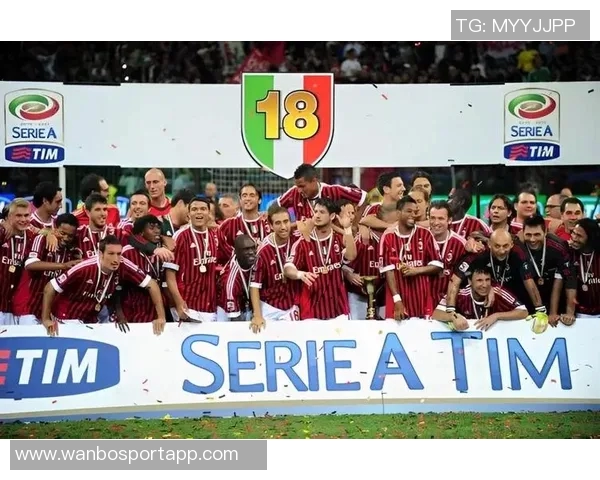 AC米兰重回巅峰前14轮意甲积分突破30分创21赛季新高