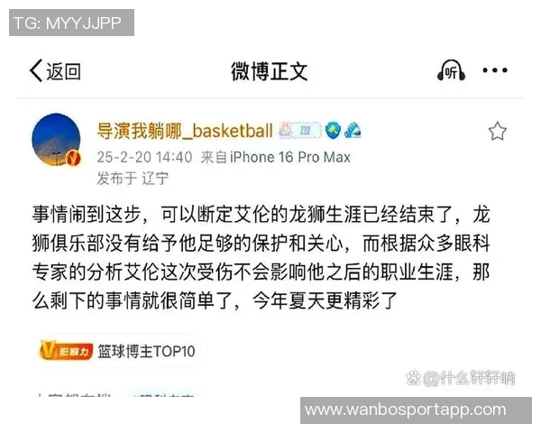 媒体人分析郭艾伦不随龙狮赴美备战原因及其商业价值与地位的重要性 媒体人分析郭艾伦不随龙狮赴美备战原因及其商业价值与地位的重要性