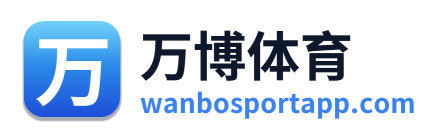 万博体育